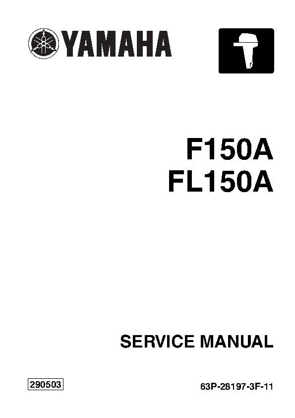 F150AET_63P_28197_3F_11