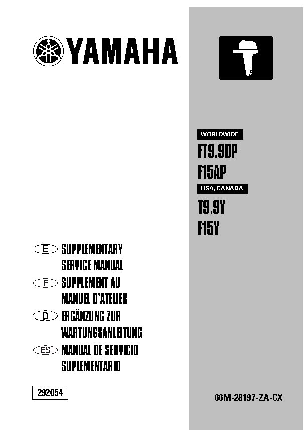 Supp F15A